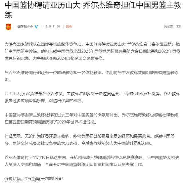 记者：塔雷米不是国米一月目标，俱乐部相信进攻阵容已经完整Fabrizio Biasin在社交媒体上这样写道：“塔雷米不是国米一月份的锋线引援目标，最多是下个赛季的。